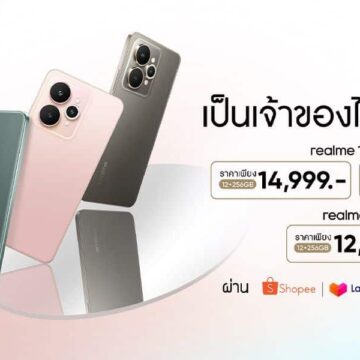 MAY PR 2025 09 26 162612 8 สมาร์ตโฟนสายปาร์ตี้มาแล้ว! เป็นเจ้าของ realme 15 Series 5G ‘AI Party Phone’ ได้แล้ววันนี้ ผ่านอีคอมเมิร์ซชั้นนำทุกแพลตฟอร์ม