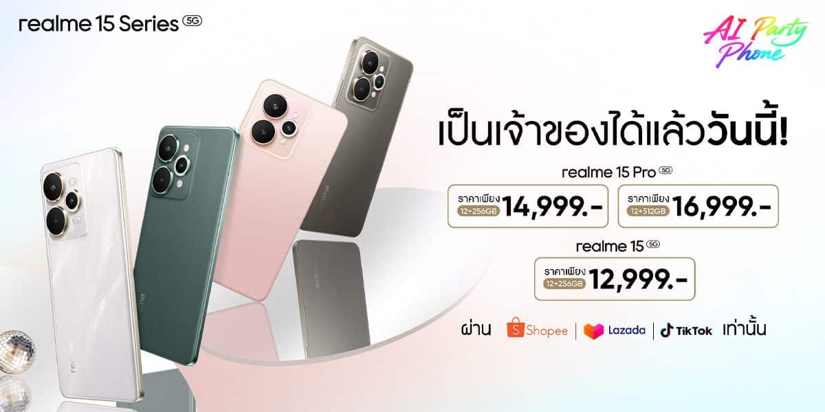 MAY PR 2025 09 26 162612 8 สมาร์ตโฟนสายปาร์ตี้มาแล้ว! เป็นเจ้าของ realme 15 Series 5G ‘AI Party Phone’ ได้แล้ววันนี้ ผ่านอีคอมเมิร์ซชั้นนำทุกแพลตฟอร์ม