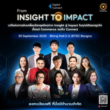 pic1 พลิกโฉมธุรกิจสู่ยุคดิจิทัล! BUZZEBEES จัดงานใหญ่แห่งปี “Digital Connect 2025” เชิญผู้สนใจร่วมปลดล็อกศักยภาพธุรกิจด้วย AI และข้อมูลเชิงลึก 30 ก.ย. นี้ ฟรี!