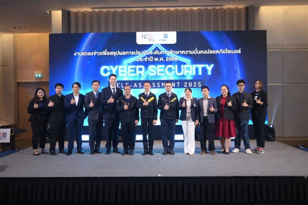MAY PR 2025 09 30 104725 สกมช. เผยผลการประเมินความมั่นคงปลอดภัยไซเบอร์แห่งชาติ ปี 2568 เร่งยกระดับมาตรฐานป้องกันภัยคุกคามไซเบอร์ สู่ประเทศที่มั่นคงและน่าเชื่อถือ