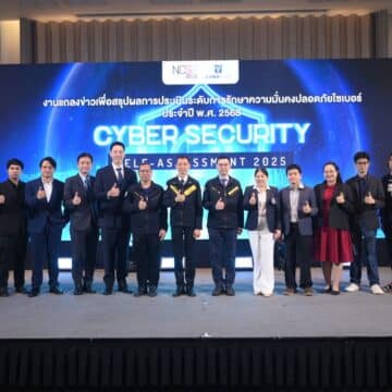 MAY PR 2025 09 30 104725 สกมช. เผยผลการประเมินความมั่นคงปลอดภัยไซเบอร์แห่งชาติ ปี 2568 เร่งยกระดับมาตรฐานป้องกันภัยคุกคามไซเบอร์ สู่ประเทศที่มั่นคงและน่าเชื่อถือ