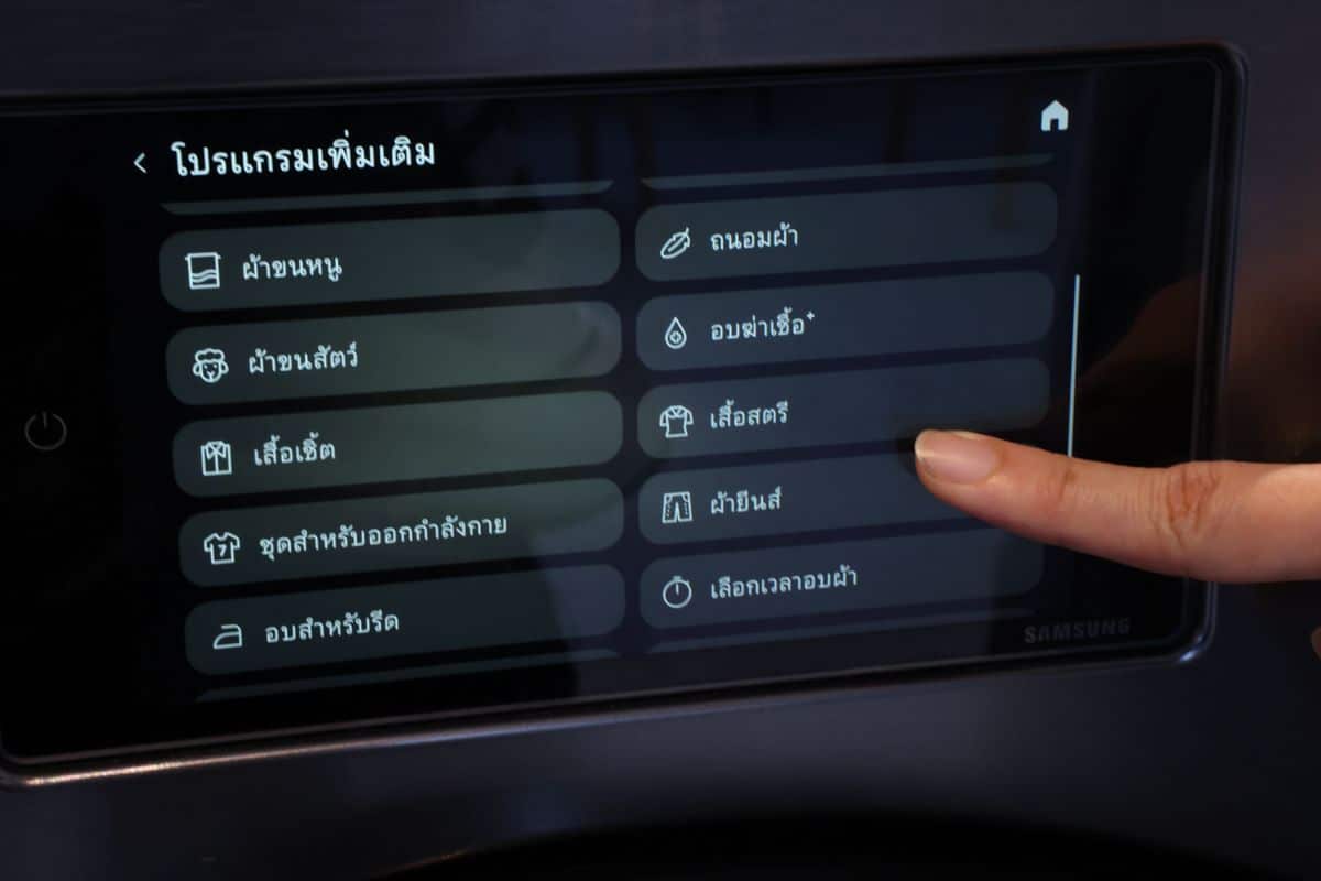 MAY PR 2025 10 01 161107 ซัมซุง ชูแนวคิด Architech-nology สู่ Bespoke AI Laundry เครื่องซัก–อบอัจฉริยะเติมเต็มสมดุลดีไซน์และเทคโนโลยีให้บ้านยุคใหม่