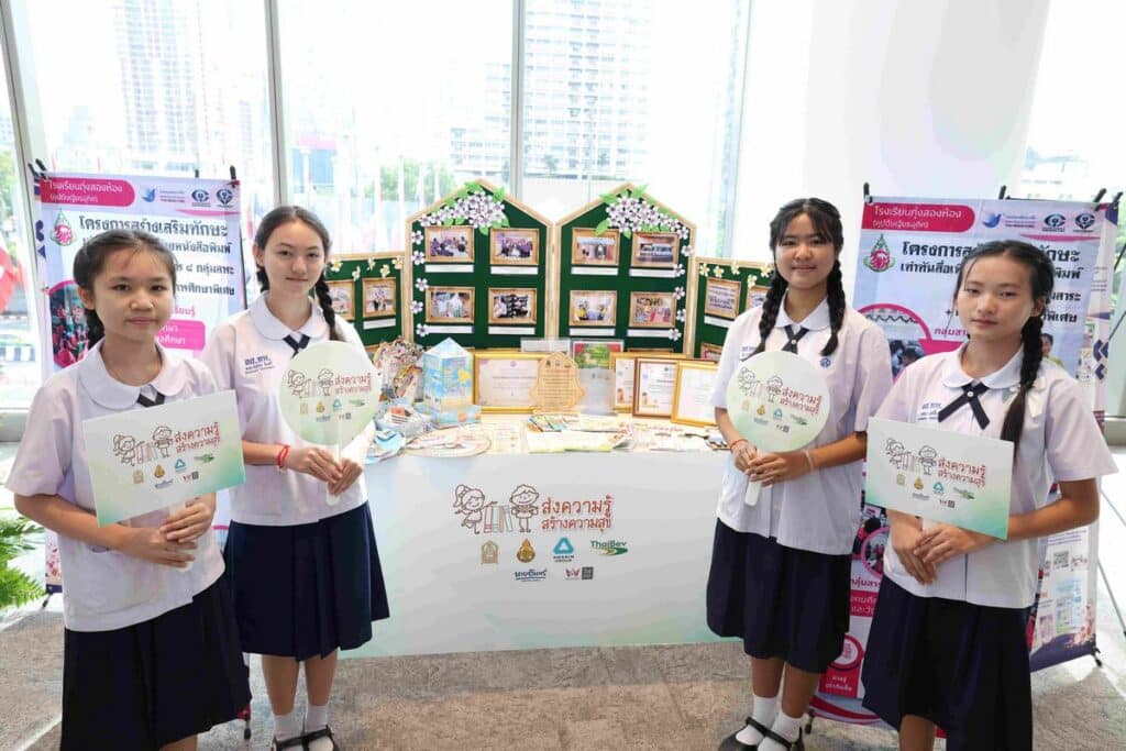 MAY PR 2025 10 03 090455 อมรินทร์กรุ๊ป เดินหน้าลุยต่อ โครงการ “ส่งความรู้ สร้างความสุข” ปลูกฝังเด็กไทยรักการอ่าน เพื่อผลสัมฤทธิ์ทางการศึกษาที่ดีขึ้น