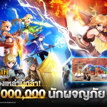 MAY PR 2025 10 20 132922 Iris Origin SEA ดีเดย์ เปิด Open Beta ปลุกตำนานบทใหม่ให้ตื่นขึ้น พร้อมเข้าเล่นได้แล้ววันนี้!