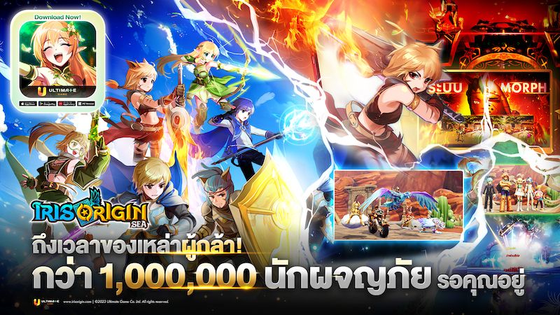 MAY PR 2025 10 20 132922 Iris Origin SEA ดีเดย์ เปิด Open Beta ปลุกตำนานบทใหม่ให้ตื่นขึ้น พร้อมเข้าเล่นได้แล้ววันนี้!