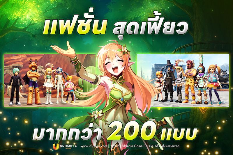MAY PR 2025 10 20 132922 8 Iris Origin SEA ดีเดย์ เปิด Open Beta ปลุกตำนานบทใหม่ให้ตื่นขึ้น พร้อมเข้าเล่นได้แล้ววันนี้!