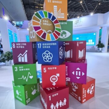 20251103 1 Shanghai International City and Architecture Expo 2025 งานมหกรรมเมืองและสถาปัตยกรรมนานาชาตินครเซี่ยงไฮ้ ประจำปี 2568 จัดขึ้นอย่างยิ่งใหญ่ เนื่องในโอกาสวันเมืองโลก