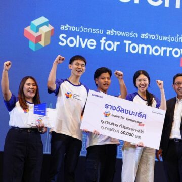ซัมซุง ประกาศผู้ชนะโครงการ Samsung Solve for Tomorrow 2025ปั้น “นวัตกรรุ่นใหม่” สร้างอิมแพคจริงให้สังคมไทย 15 MAY PR 2025 11 12 154344 ซัมซุง ประกาศผู้ชนะโครงการ Samsung Solve for Tomorrow 2025ปั้น “นวัตกรรุ่นใหม่” สร้างอิมแพคจริงให้สังคมไทย