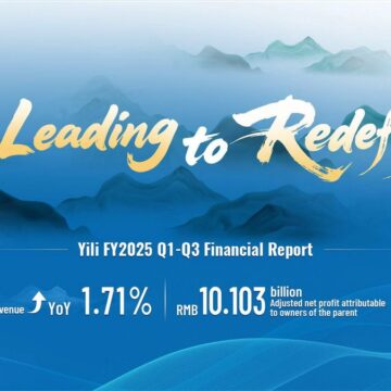 MAY PR 2025 11 12 155548 Yili เผยรายได้และกำไรสุทธิเติบโตสดใสในสามไตรมาสแรกของปี 2568 ธุรกิจไอศกรีมและนมแพะสำหรับทารกในต่างประเทศยังคงขยายตัวอย่างแข็งแกร่ง