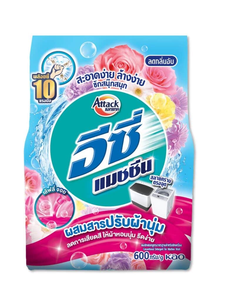 แอทแทค อีซี่ ปรับตัวตามเทรนด์ผู้บริโภค เปิดตัว ผงซักฟอกผสมสารปรับผ้านุ่ม นวัตกรรมใหม่เพื่อชีวิตที่ง่ายขึ้น ให้ผ้าหอม นุ่ม ครบจบในถุงเดียว! 14 MAY PR 2025 11 14 173734 แอทแทค อีซี่ ปรับตัวตามเทรนด์ผู้บริโภค เปิดตัว ผงซักฟอกผสมสารปรับผ้านุ่ม นวัตกรรมใหม่เพื่อชีวิตที่ง่ายขึ้น ให้ผ้าหอม นุ่ม ครบจบในถุงเดียว!