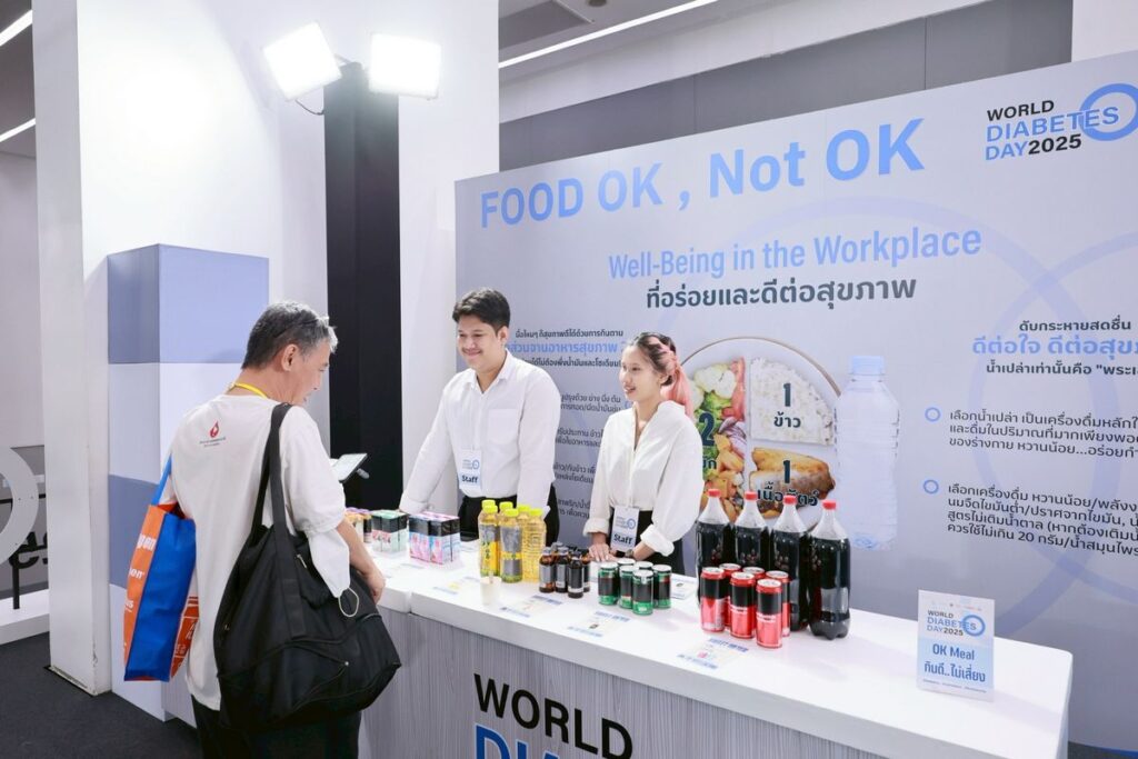 MAY PR 2025 11 24 160632 8 60 ปี สมาคมโรคเบาหวานแห่งประเทศไทยฯเดินหน้าขับเคลื่อนสังคมสุขภาพดี จัดงานวันเบาหวานโลก2568 รณรงค์สุขภาพดี เริ่มที่ทำงาน