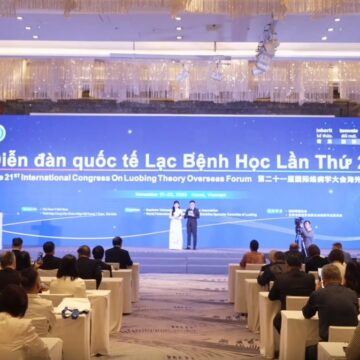 MAY PR 2025 11 25 151921 เวียดนามประชุมวิชาการนานาชาติ ส่งเสริมการแพทย์แผนจีนสู่สากล