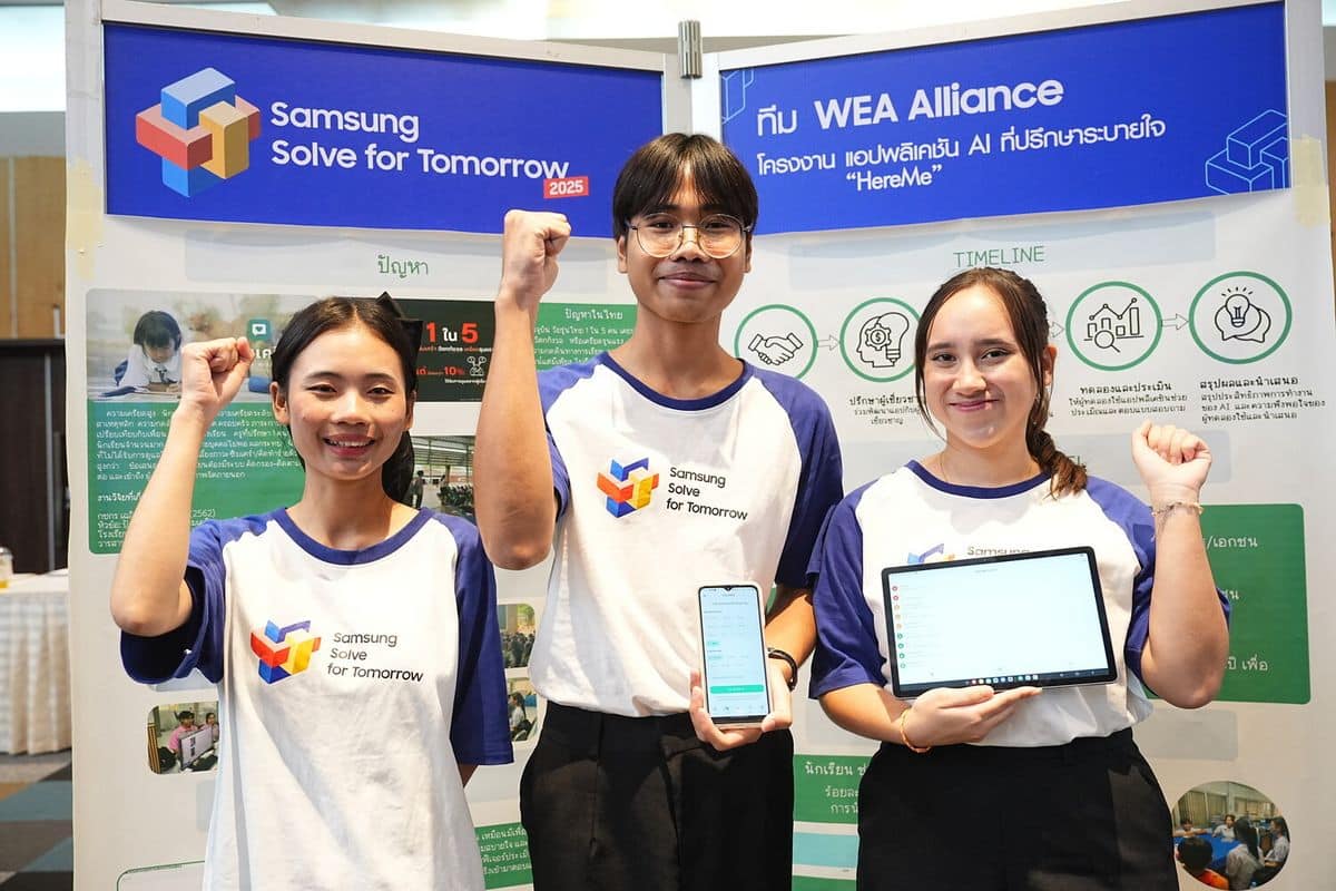 MAY PR 2025 11 26 122900 10 เปิด 10 ไอเดียเยาวชนไทยจากเวที Samsung Solve for Tomorrow 2025นวัตกรรมที่สะท้อนวิธีคิดรุ่นใหม่และการพัฒนาเทคโนโลยีเพื่อสังคม