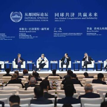20251204 1 The 2025 Imperial Springs International Forum Kicks Off in Guangzhou 1 การประชุมนานาชาติอิมพีเรียล สปริงส์ ประจำปี 2568 เปิดฉาก ณ กว่างโจว ผู้นำทั่วโลกผนึกกำลังขับเคลื่อนความร่วมมือและความเป็นน้ำหนึ่งใจเดียวกัน