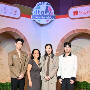 MAY PR 2025 11 29 141253 “สถานเอกอัครราชทูตอิตาลีประจำประเทศไทย” และ “สำนักงานพาณิชย์อิตาเลียน” จับมือ “ช้อปปี้” ต่อยอดความสำเร็จครั้งใหญ่  กับแคมเปญ Best of Italy: All in One at Shopee - ยกอิตาลีมาให้ช้อป ครบคุ้มที่ Shopee กับประสบการณ์ใหม่แบบไร้รอยต่อ
