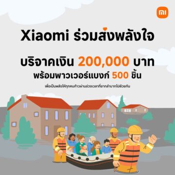 MAY PR 2025 12 01 182708 เสียวหมี่ ประเทศไทย ร่วมช่วยเหลือผู้ประสบอุทกภัยภาคใต้ มอบเงินบริจาคและผลิตภัณฑ์จากเสียวหมี่ รวมมูลค่า 749,500 บาท เพื่อช่วยบรรเทาความเดือดร้อนและส่งกำลังใจแก่ผู้ประสบภัย