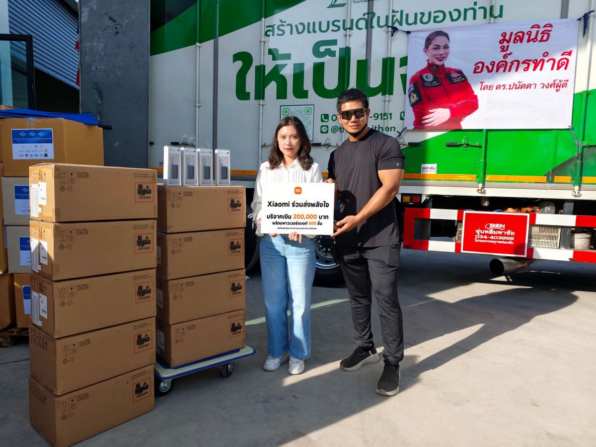 MAY PR 2025 12 01 182708 2 เสียวหมี่ ประเทศไทย ร่วมช่วยเหลือผู้ประสบอุทกภัยภาคใต้ มอบเงินบริจาคและผลิตภัณฑ์จากเสียวหมี่ รวมมูลค่า 749,500 บาท เพื่อช่วยบรรเทาความเดือดร้อนและส่งกำลังใจแก่ผู้ประสบภัย