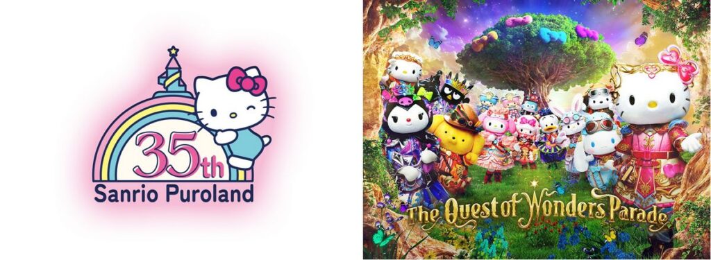 MAY PR 2025 12 09 165554 สวนสนุก Sanrio Puroland (โตเกียว) เปิดตัวขบวนพาเหรดใหม่ ฉลองครบรอบ 35 ปี