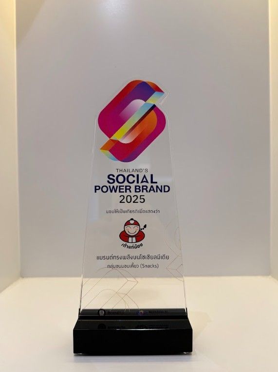 “เถ้าแก่น้อย” ประกาศความยิ่งใหญ่ คว้ารางวัล“Thailand’s Social Power Brand 2025” แบรนด์ทรงพลังบนโซเชียลมีเดียย้ำภาพความทันสมัย เข้าใจไลฟ์สไตล์คน Gen ใหม่ 21 MAY PR 2025 12 11 134200 3 “เถ้าแก่น้อย” ประกาศความยิ่งใหญ่ คว้ารางวัล“Thailand’s Social Power Brand 2025” แบรนด์ทรงพลังบนโซเชียลมีเดียย้ำภาพความทันสมัย เข้าใจไลฟ์สไตล์คน Gen ใหม่