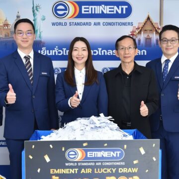 Eminent Air จัดหนัก! แจกทองครั้งสุดท้าย ปิดแคมเปญใหญ่ส่งท้ายปี แจกจี้ทองคำ 100 รางวัล รอบใหญ่ที่สุดของแคมเปญ 37 MAY PR 2025 12 25 162102 Eminent Air จัดหนัก! แจกทองครั้งสุดท้าย ปิดแคมเปญใหญ่ส่งท้ายปี แจกจี้ทองคำ 100 รางวัล รอบใหญ่ที่สุดของแคมเปญ