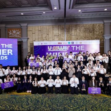 DUGA ประกาศผล U Power Marketing Campaign Challenge Season 8 15 MAY PR 2025 12 25 175802 DUGA ประกาศผล U Power Marketing Campaign Challenge Season 8