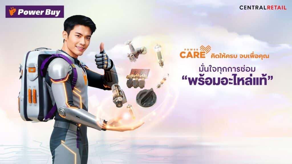 เพาเวอร์บาย ในเครือเซ็นทรัล รีเทล เปลี่ยนเกมค้าปลีกเครื่องใช้ไฟฟ้า ดึงกลยุทธ์ “บริการ” สร้างการเติบโตระยะยาว ด้วยคอนเซ็ปต์ Powered by Care 20 MAY PR 2026 01 08 182447 3 เพาเวอร์บาย ในเครือเซ็นทรัล รีเทล เปลี่ยนเกมค้าปลีกเครื่องใช้ไฟฟ้า ดึงกลยุทธ์ “บริการ” สร้างการเติบโตระยะยาว ด้วยคอนเซ็ปต์ Powered by Care
