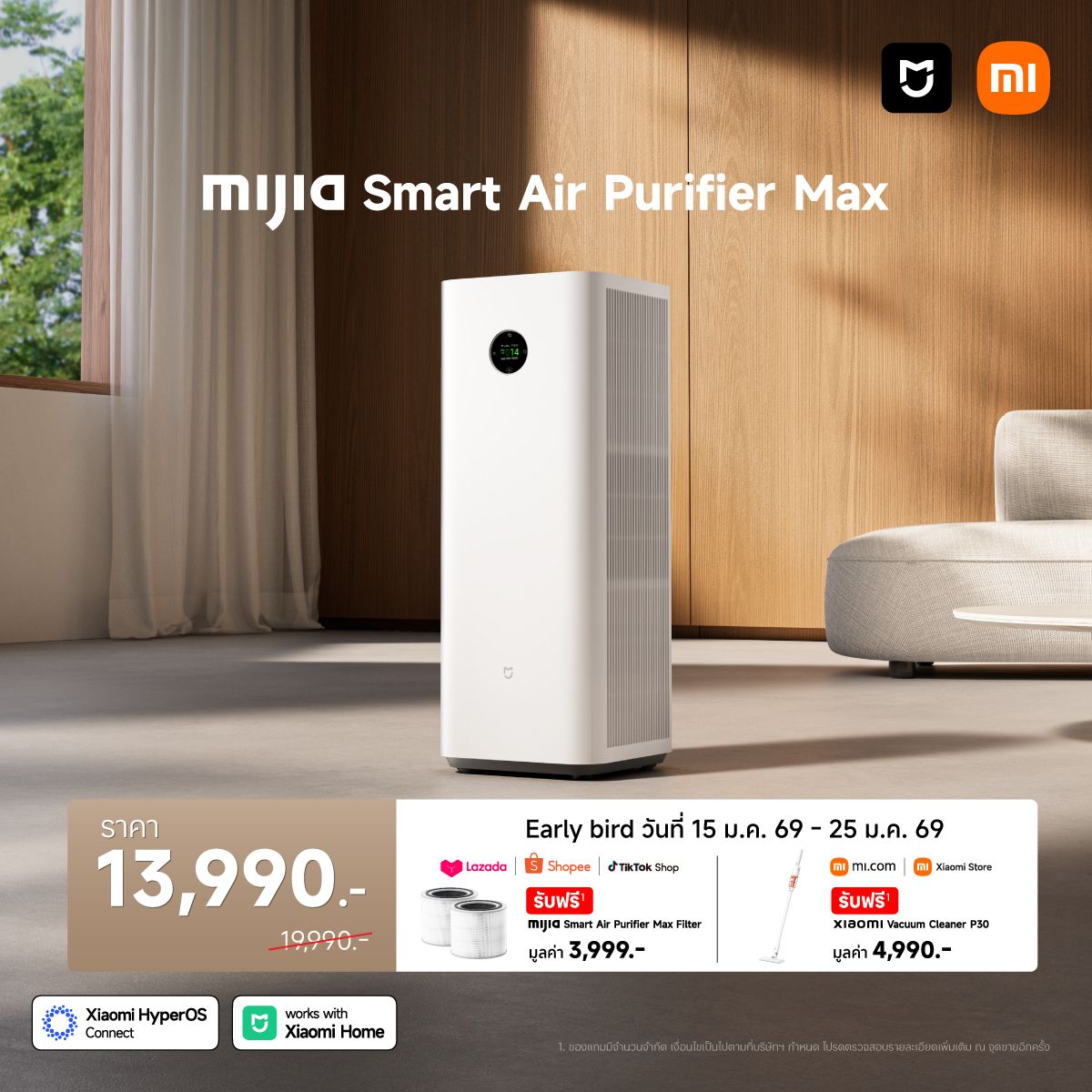 MAY PR 2026 01 14 191806 เสียวหมี่เปิดตัวผลิตภัณฑ์ AloT อัจฉริยะส่วนบุคคล และเครื่องใช้ไฟฟ้าภายในบ้าน