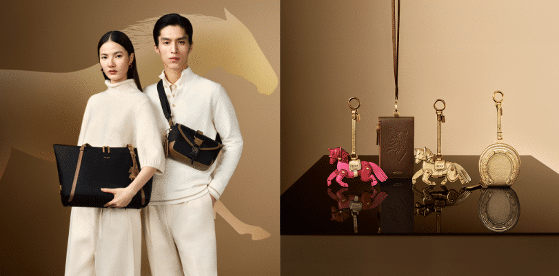 Photo 1 TUMI Celebrates the Year of The Horse with A Limited-Edition Collection