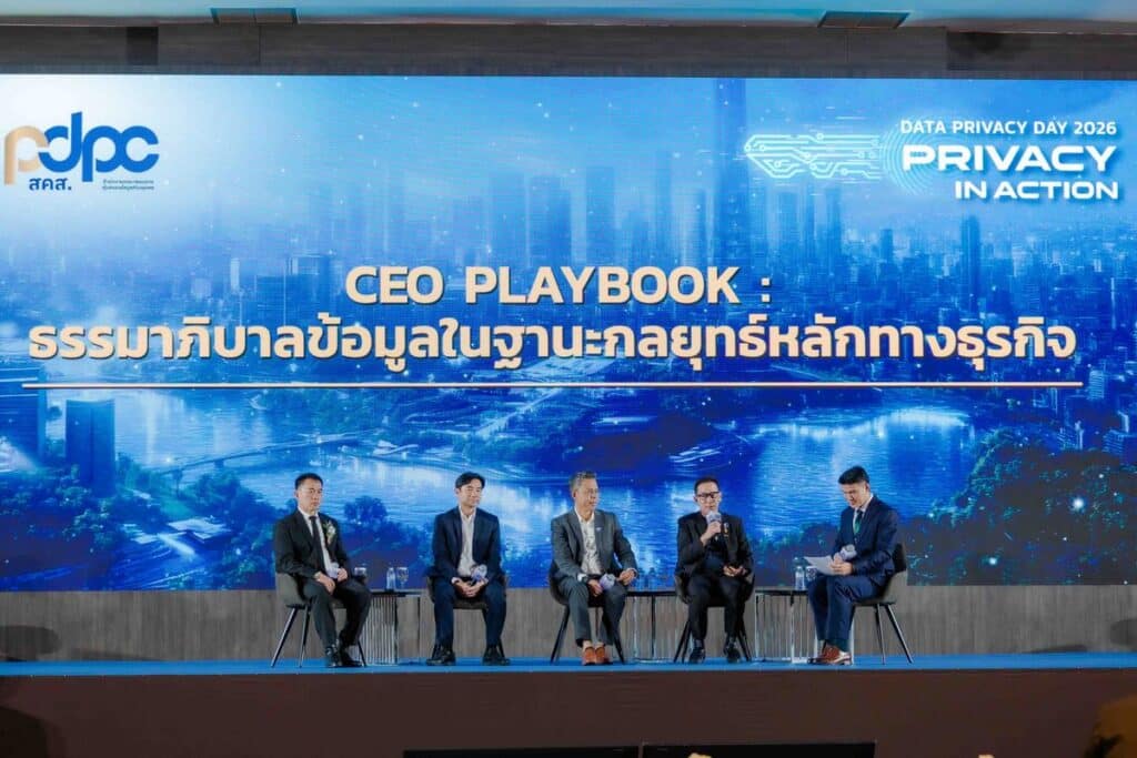 ทรู ชี้ Data Privacy อย่างรับผิดชอบ คือกลไก "ธรรมาภิบาล" สำคัญของธุรกิจยุค AI ย้ำ “สิทธิประโยชน์ต้องกลับคืนเจ้าของข้อมูล” 34 MAY PR 2026 01 28 131849 ทรู ชี้ Data Privacy อย่างรับผิดชอบ คือกลไก "ธรรมาภิบาล" สำคัญของธุรกิจยุค AI ย้ำ “สิทธิประโยชน์ต้องกลับคืนเจ้าของข้อมูล”