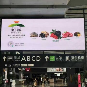 MAY PR 2026 02 06 170050 มณฑลเฮยหลงเจียงโปรโมตแบรนด์สินค้าเกษตรคุณภาพสูง "Black Soil Premium" ณ สนามบินนานาชาติหลัก 3 แห่งของจีน