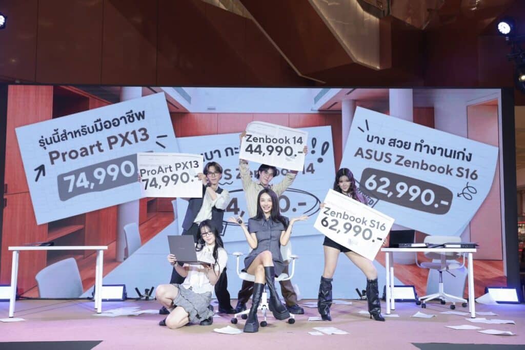 ASUS จับมือ AMD เปิดตัวโน้ตบุ๊ก AI PC ล่าสุดจาก CES 2026 พร้อมวางจำหน่ายในไทย ชูโปรเซสเซอร์ AMD Ryzen AI 400 Series ครบไลน์อัป Zenbook, Vivobook และ ProArt พร้อมเปิดโซนกิจกรรมให้ลูกค้าสัมผัสประสบการณ์ ‘Design You Can Feel’ 11 MAY PR 2026 02 09 145225 ASUS จับมือ AMD เปิดตัวโน้ตบุ๊ก AI PC ล่าสุดจาก CES 2026 พร้อมวางจำหน่ายในไทย ชูโปรเซสเซอร์ AMD Ryzen AI 400 Series ครบไลน์อัป Zenbook, Vivobook และ ProArt พร้อมเปิดโซนกิจกรรมให้ลูกค้าสัมผัสประสบการณ์ ‘Design You Can Feel’
