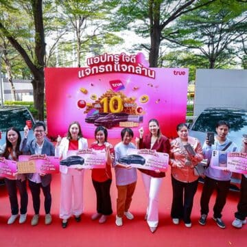 MAY PR 2026 02 20 104817 แอปทรูใจดี แจกรถ แจกล้าน! ทรู จัดใหญ่ แจกจริง Tesla New Model Y 2 คัน ทองคำแท่ง และรางวัลรวมกว่า 10 ล้าน แอปเดียวที่รวมทุกความสุขให้ลูกค้าทรู ดีแทค โหลดเลยวันนี้