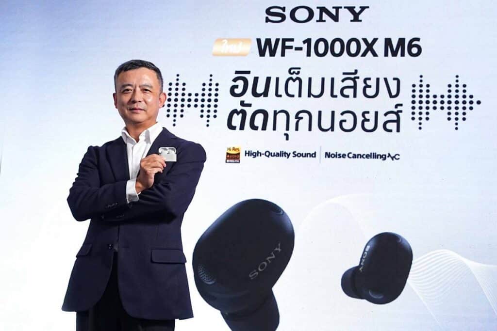 โซนี่ไทยเปิดตัวหูฟังตัดเสียงรบกวนไร้สายแบบ Truly Wireless รุ่นใหม่ WF-1000XM6 “อินเต็มเสียง ตัดทุกนอยส์” ยกระดับประสบการณ์การฟังให้เป็นอย่างที่คนทำเพลงตั้งใจ ด้วยการจูนเสียงจากทีมงานทำเพลงระดับโลก 4 MAY PR 2026 02 25 132758 โซนี่ไทยเปิดตัวหูฟังตัดเสียงรบกวนไร้สายแบบ Truly Wireless รุ่นใหม่ WF-1000XM6 “อินเต็มเสียง ตัดทุกนอยส์” ยกระดับประสบการณ์การฟังให้เป็นอย่างที่คนทำเพลงตั้งใจ ด้วยการจูนเสียงจากทีมงานทำเพลงระดับโลก