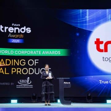 MAY PR 2026 02 26 194200 TrueCyber Safe คว้ารางวัล Future Trends 2026 ชูนวัตกรรมเกราะป้องกันภัยไซเบอร์ด้วย AI บนโครงข่ายอัจฉริยะ เพื่อคนไทยกว่า 60 ล้านราย