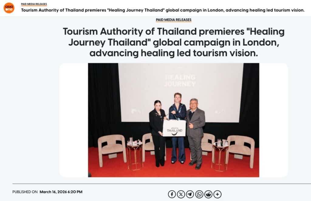 Media OutReach Newswire เสริมความแข็งแกร่งในสิงคโปร์และเอเชียแปซิฟิก ผ่านความร่วมมือเชิงกลยุทธ์กับ AsiaOne 3 MAY PR 2026 03 25 184412 Media OutReach Newswire เสริมความแข็งแกร่งในสิงคโปร์และเอเชียแปซิฟิก ผ่านความร่วมมือเชิงกลยุทธ์กับ AsiaOne