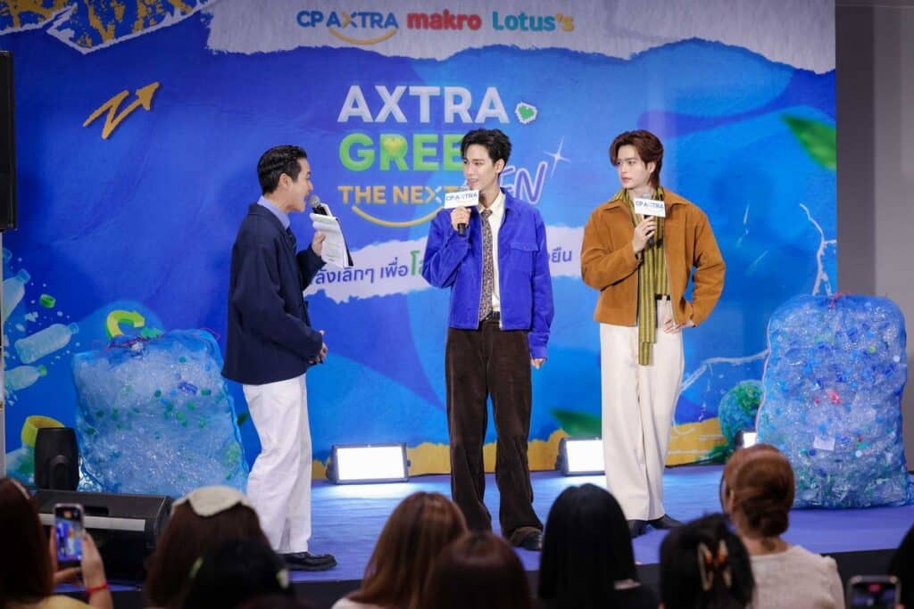 MAY PR 2026 03 20 163433 จูเนียร์-มาร์ค สร้างปรากฎการณ์รักษ์โลก รวมพลังแฟนคลับ เปลี่ยนขวดพลาสติกเป็นประโยชน์ ครั้งแรก!!!