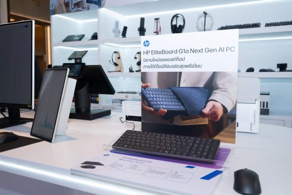 MAY PR 2026 05 28 091236 ‘HP, For Your Best Work’ เดินหน้าขับเคลื่อน AI ปลดล็อกทุกข้อจำกัด ยกระดับการทำงานให้คนไทย