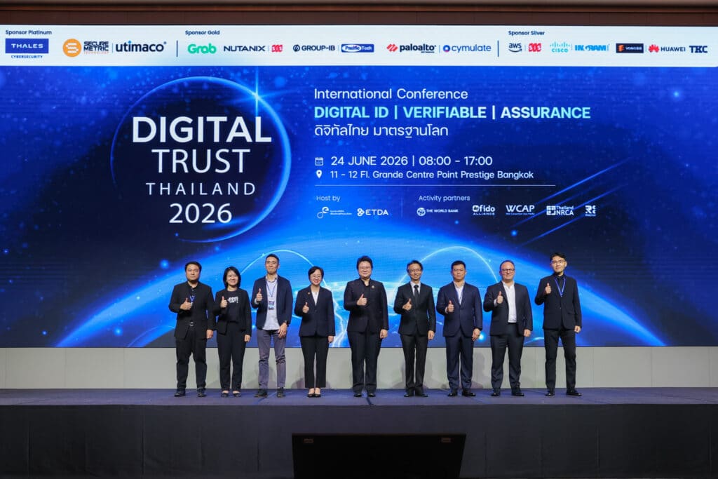 6262c7e1 a4a8 4b48 acc1 5949bc832d9d ETDA เดินหน้า Digital Trust Ecosystem ดัน Digital ID 2.0 รองรับธุรกรรมดิจิทัลไทยสู่มาตรฐานสากล ผ่านงาน Digital Trust Thailand 2026