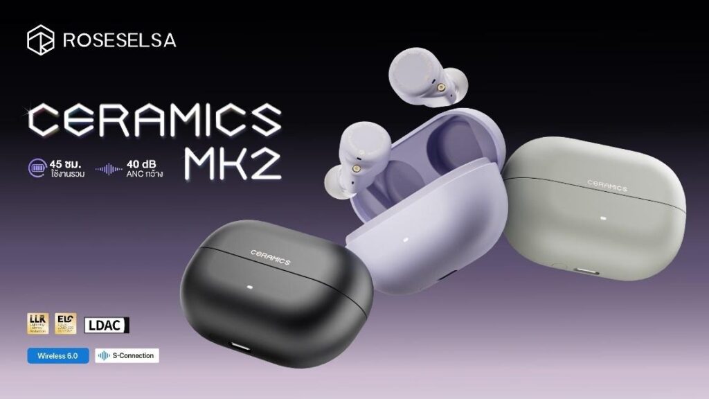 image 1 ยอดขายพิสูจน์คุณภาพ! ROSESELSA ส่ง “CERAMICS MK2” ครองใจผู้ใช้ชาวไทย พร้อมเปิดตัวรุ่นใหม่ “CAMBRIAN” หูฟังครอบหูตัดเสียงรบกวนอย่างเป็นทางการในประเทศไทย