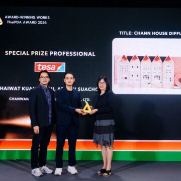 MAY PR 2026 06 19 185412 ขับเคลื่อนนวัตกรรมสู่ความยั่งยืน: tesa ร่วมเป็นผู้สนับสนุนหลัก การประกวดออกแบบบรรจุภัณฑ์ไทย ประจำปี 2569 (Thai Packaging Design Awards 2026)