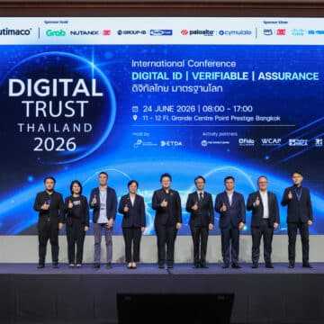 6262c7e1 a4a8 4b48 acc1 5949bc832d9d ETDA เดินหน้า Digital Trust Ecosystem ดัน Digital ID 2.0 รองรับธุรกรรมดิจิทัลไทยสู่มาตรฐานสากล ผ่านงาน Digital Trust Thailand 2026
