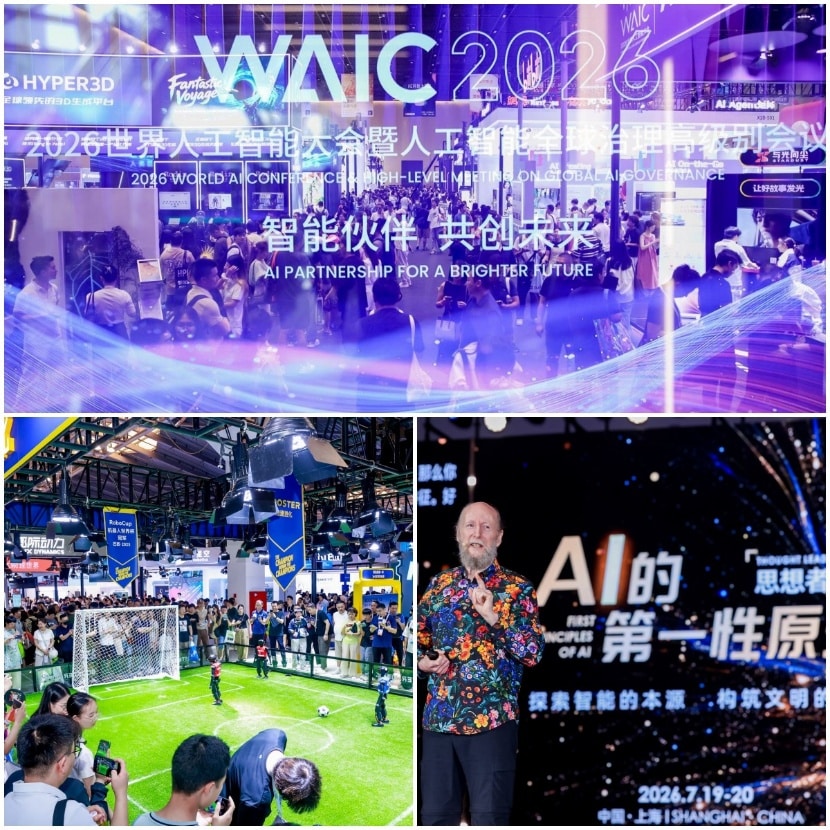 22072026 1 2026 WAIC Opened with Focus on Global AI Co development การประชุมปัญญาประดิษฐ์โลก ประจำปี 2569 ผนึกกำลังข้ามพรมแดน ร่วมพัฒนานวัตกรรม AI เพื่ออนาคต