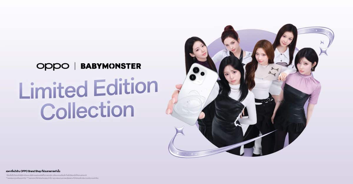 OPPO Reno16 Series 5G x BABYMONSTER Limited Edition Collection พร้อมให้แฟน ๆ เป็นเจ้าของไอเทมสุดเอ็กซ์คลูซีฟ เริ่ม 25 ก.ค. 2569 นี้ 14 MAY PR 2026 07 24 134456 2 OPPO Reno16 Series 5G x BABYMONSTER Limited Edition Collection พร้อมให้แฟน ๆ เป็นเจ้าของไอเทมสุดเอ็กซ์คลูซีฟ เริ่ม 25 ก.ค. 2569 นี้