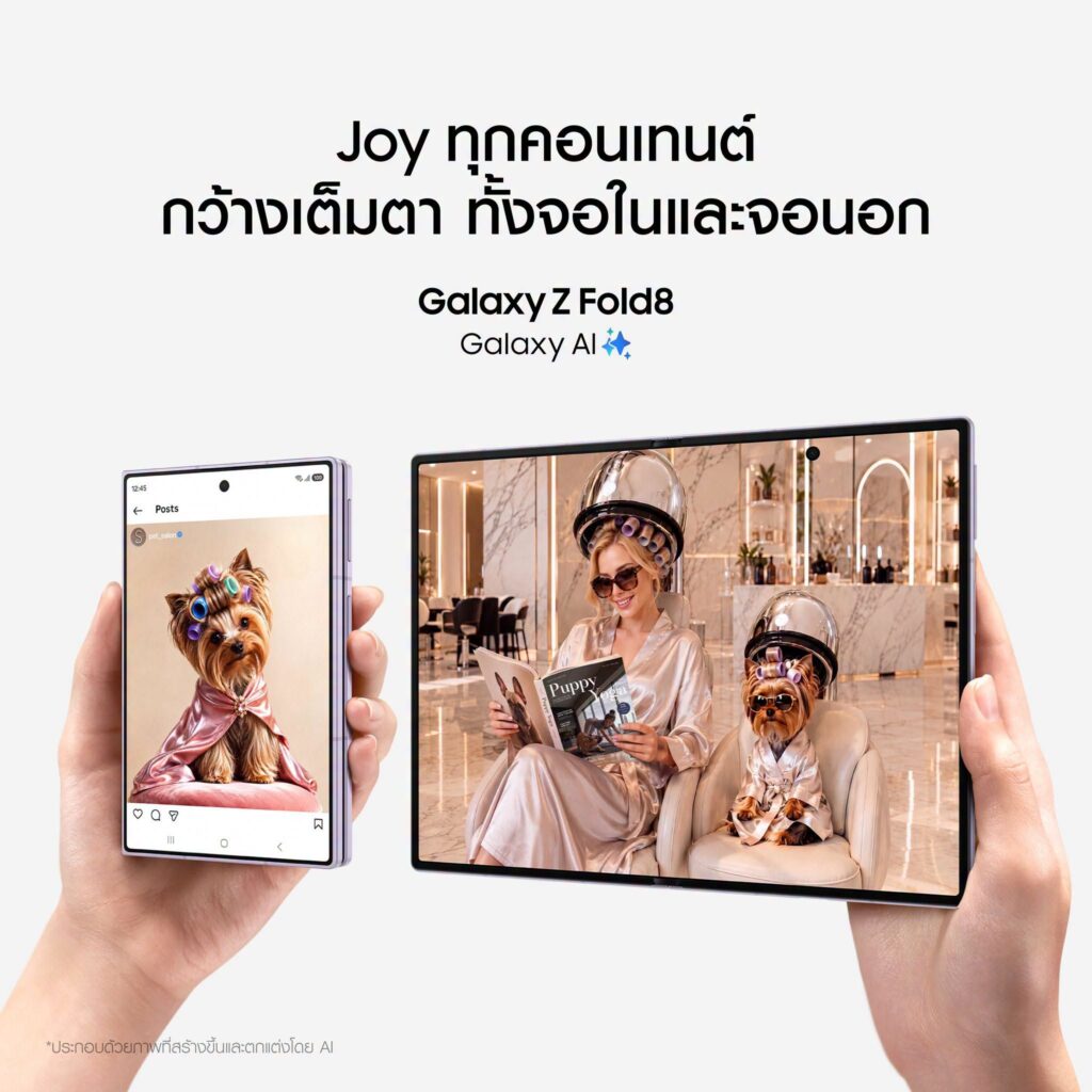 MAY PR 2026 07 22 221644 ฉีกทุกกฎจอพับ! The all-new Galaxy Z Fold8 พับไซซ์ใหม่ เบาที่สุด ที่เคยมี กว้างเต็มตา Joy ทุกคอนเทนต์