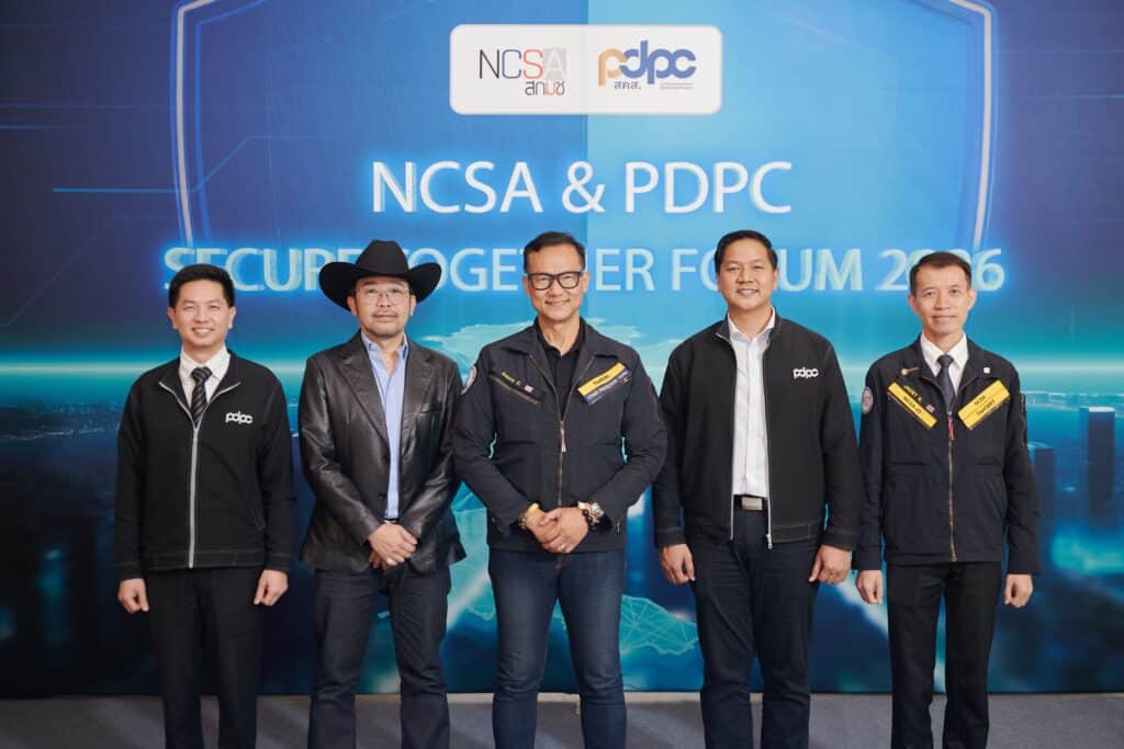 MAY PR 2026 08 18 131303 สกมช. – สคส. ผนึกกำลังสร้าง “Digital Trust”ดัน Cybersecurity และ Data Privacy เป็นเรื่องเดียวกัน พร้อมเปิดเวที Secure Together Forum 2026 ชวนผู้บริหารรับมือภัยไซเบอร์–ข้อมูลรั่ว–AI ด้วยแนวคิด “มั่นคง ปลอดภัย และเคารพสิทธิประชาชน”