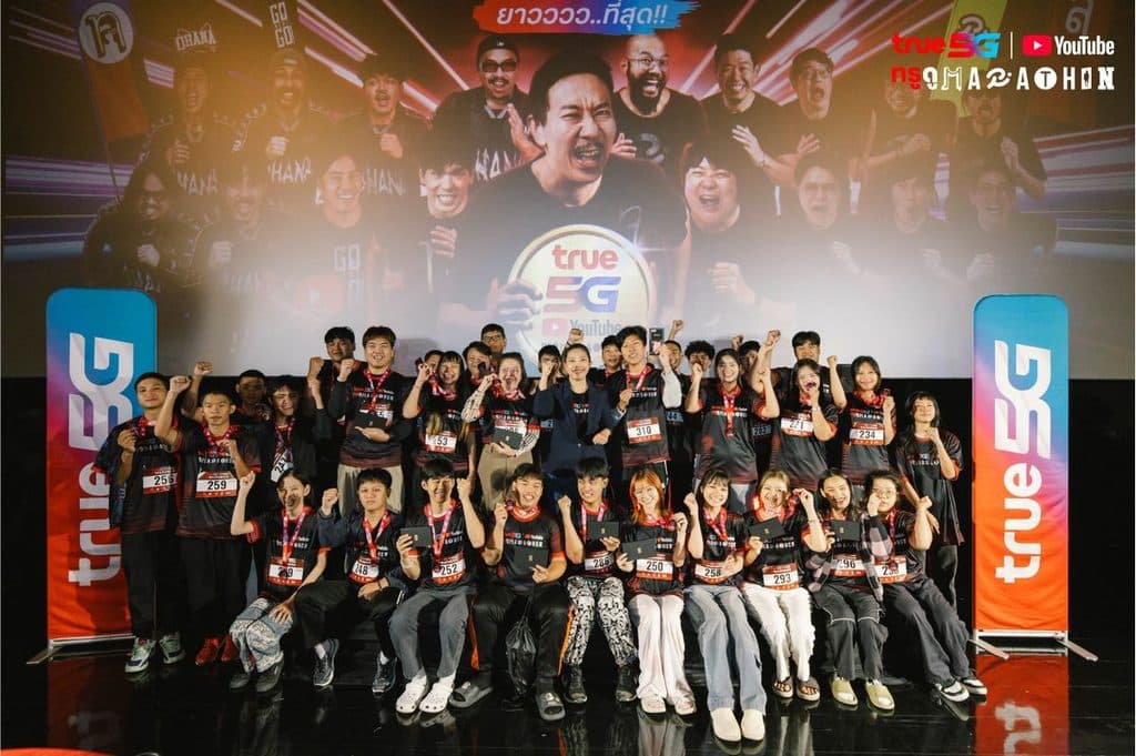 MAY PR 2026 08 31 174940 9 ทรู x YouTube ปลุกพลังแฟนคลับ 4 จังหวัด เปิดโรงหนังดู “ทรู ดู MARATHON” 21 ชั่วโมงเต็ม จัดเต็มคอนเทนต์เอ็กซ์คลูซีฟจาก 5 ครีเอเตอร์ ก่อนชวนแฟนๆ ทั่วประเทศดูต่อ สนุกต่อ พร้อมลุ้นรางวัลผ่านกิจกรรมออนไลน์