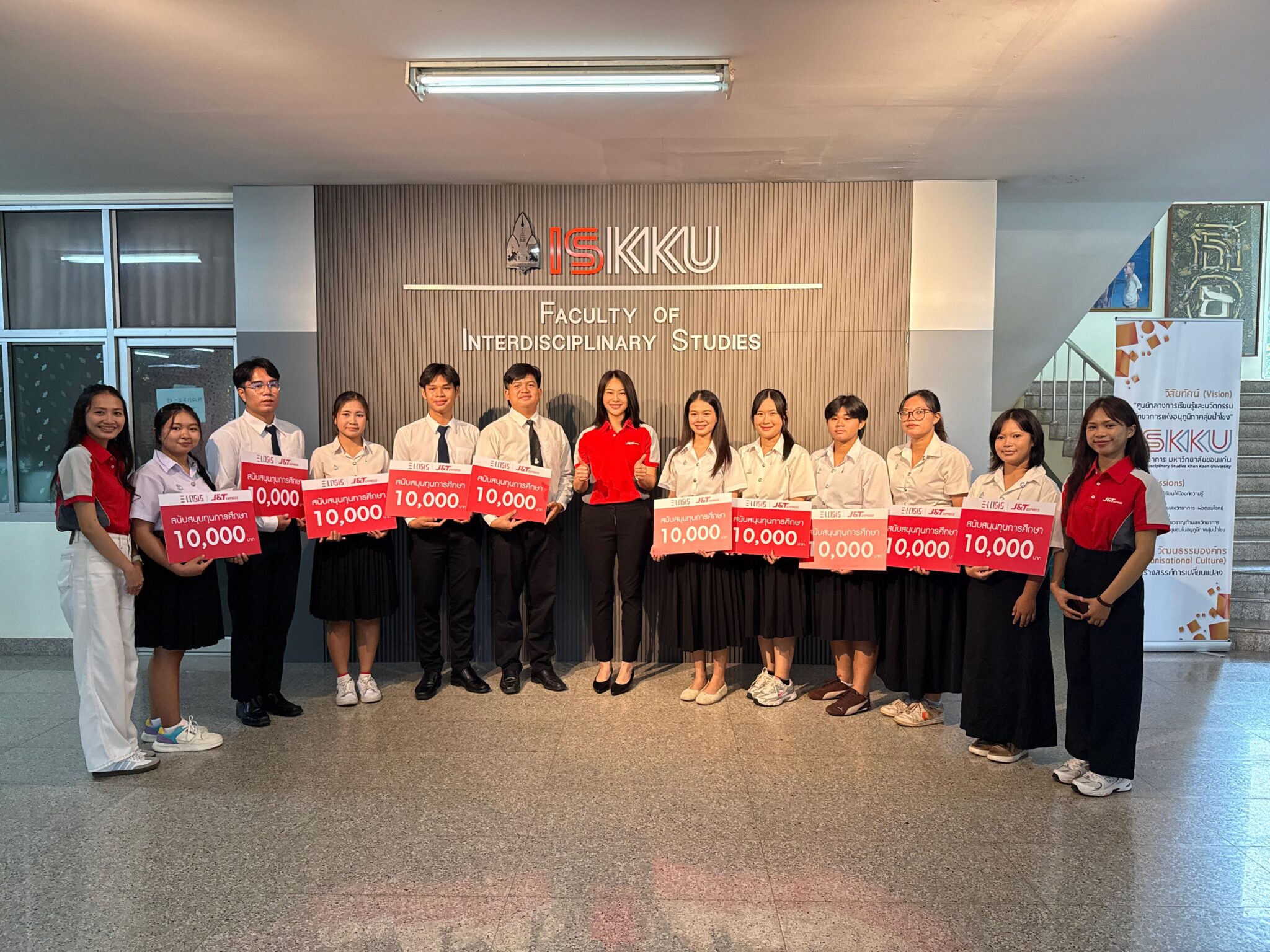 MAY PR 2026 08 05 172702 scaled J&T Express สานต่อโครงการ J&T E-Logis ปีที่ 3 ส่งเสริมโอกาสทางการศึกษา พัฒนาศักยภาพเยาวชนไทย