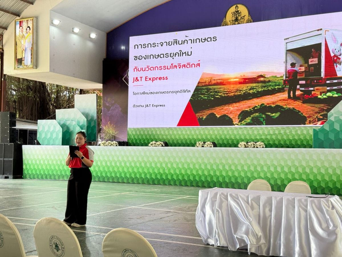 MAY PR 2026 09 17 172132 2 J&T Express Joins Agri-Innovation Forum,Connecting Smart Farmers with Market Opportunitiesand Supporting Logistics Solutions