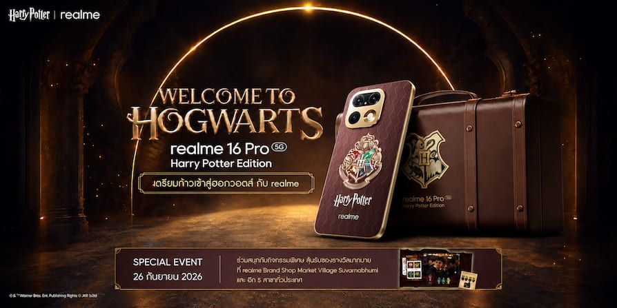 MAY PR 2026 09 22 162214 13 Welcome to Hogwarts! realme เสกโลกเวทมนตร์ให้มีชีวิตบนสมาร์ตโฟน เปิดตัว “realme 16 Pro Harry Potter Edition” พร้อมหีบสัมภาระจำลอง 1:1 ครั้งแรกของโลก ราคา 24,999 บาท