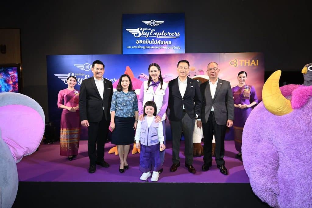 การบินไทยจัดงาน “Terminal of Imagination” ต่อยอด THAI Junior Sky Explorers สร้างความผูกพันกับนักเดินทางรุ่นเยาว์ 18